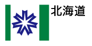北海道ロゴ