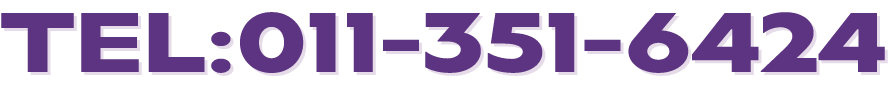 TEL:011-351-6424